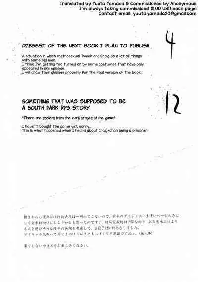 (HaruCC19) [The Southeast (Kaname Saino)] Gokko Asobi (South Park) [English] [Yuuta's Blog]