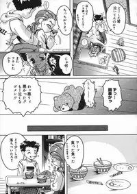 [Smilodon] Shoujo no Himegoto