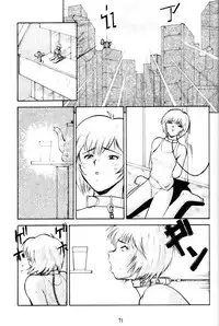 (C62) [Tsurikichi Doumei (Umedama Nabu)] Umedamangashuu 8 (Various)