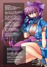 [Modaetei] Female Bodies Ninpou ~2nd Night - Ninja Arts: Serpent Maw~ [English] =LWB=