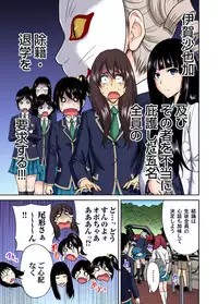 [Okumori Boy] Oretoku Shuugakuryokou ~Otoko wa Jyosou shita Ore dake!! Ch. 1-21 [Digital]