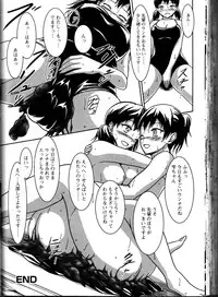 [Anthology] Nozoite wa Ikenai 10 - Do Not Peep! 10