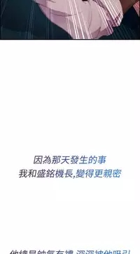 [Studio Gale] Lady Garden 淑女花苑 第一季 [Chinese]