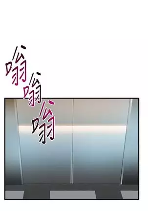 （周7）弱点 1-68 中文翻译（更新中）