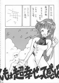 (C50) [Kacchuu Musume (Various)] Godzilla vs Curry Aji (Various)