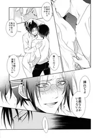 (C90) [RIX (Mamiya)] Ten ni Habataita Sono Ato mo (Shingeki no Kyojin)