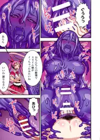 [Bonnari] Futa Majo Ecstasy