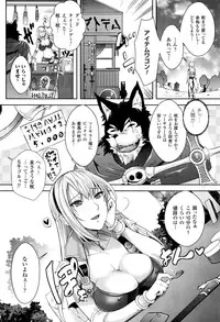 COMIC Unreal 2016-06 Vol. 61