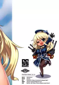 (C88) [ManiaX55 (X6suke)] Getsu Getsu Kasui Moku Chinchin (Kantai Collection -KanColle-) [Chinese] [脸肿汉化组]