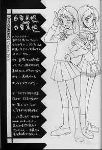 (SC8) [Furaipan Daimaou (Chouchin Ankou)] Dokimemo -Dokidoki Memorial THIRD- (Tokimeki Memorial)
