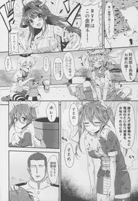 (C88) [Ginga-kei PRIDE (B-Ginga)] Wagahai no Catapult Omanman o Seibishite Hoshii noja (Kantai Collection -KanColle-)