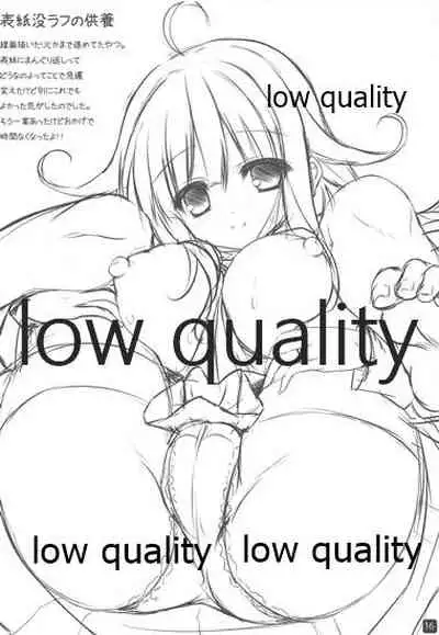 (C88) [first piece (Mikagami Mamizu)] Taigei-chan no Kyojuusei (Kantai Collection -KanColle-)