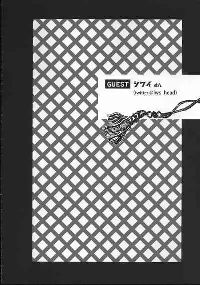 (Beckon of the Mirror ZERO) [chippus! (Chippu)] EVER EVER (Disney: Twisted-Wonderland)