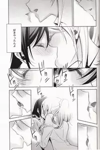 (C85) [Waterfall (Takano Saku)] Haru mo Natsu mo Aki mo Fuyu mo (Love Live!)