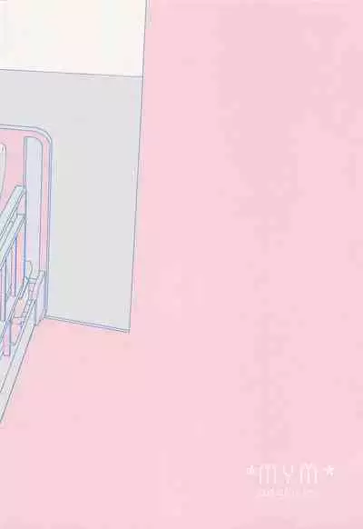 Menkaichuu wa Oshizuka ni!