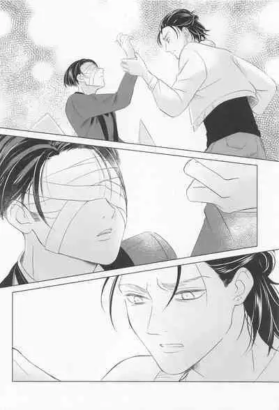 Ore wa Mukashi do Eroi Otona o hirotta Koto ga aru