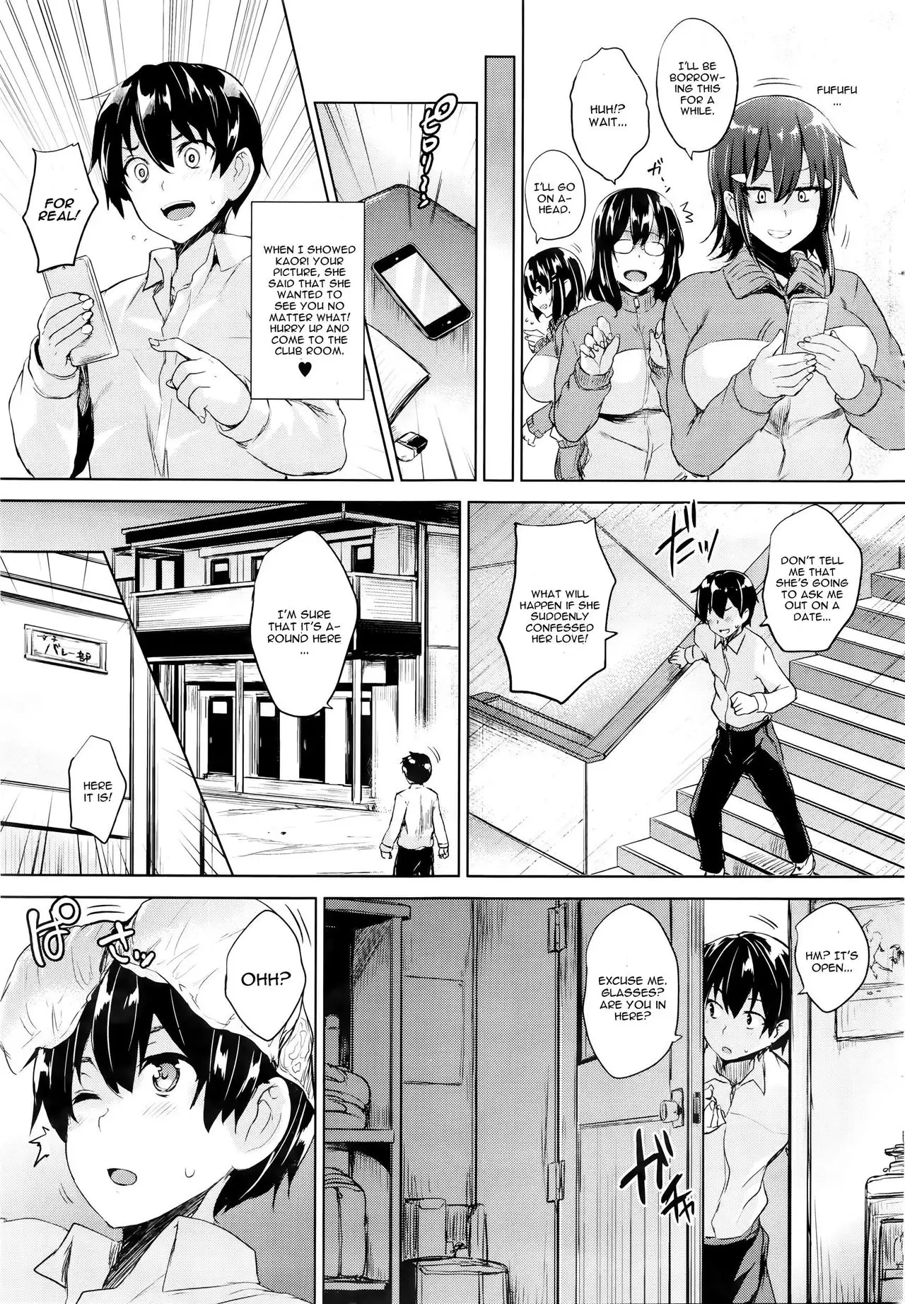 Soukyuu Love Attack Ch. 1