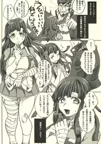 (C83) [cocoon (kaiko)] Owarisan Complex (Super Danganronpa 2)