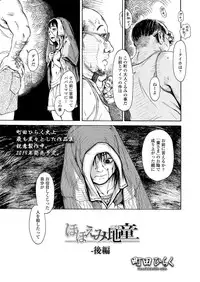 COMIC LO 2019-04 [Digital]