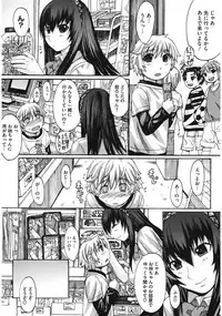 [Kokuryuugan] Oppai~na [Digital]