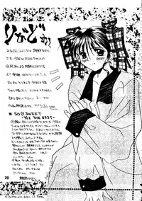 [BLACK ANGEL,Kaikinissyoku (Various)] SO SWEET (Doukyuusei 2)