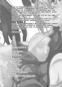 (C78) [gos to vi (Utamaro)] Unripe Blue (Blazblue) [English] {doujin-moe.us}