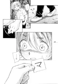 [Unno Hotaru] Mou Ii Kai？