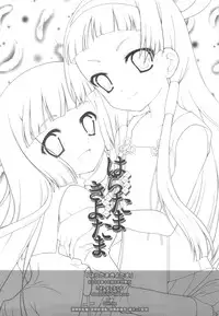 (C75) [SimaSima System (Nagisawa You)] Haratama Kiyotama (Kannagi)