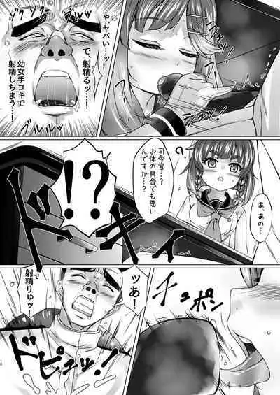 [Neko Kan (Nuko Yarou)] Kaiboukan to Himitsu no Enshuu vol. 2 (Kantai Collection -KanColle-) [Digital]