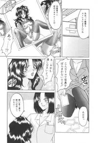 [Oyama Yasunaga] Puff Puff Parfait