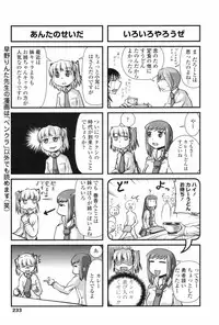 COMIC Penguin Club 2009-06