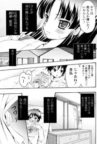 [Kirihara Futaba] DAY OR NIGHT (COMIC Potpourri Club 2010-10)