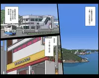 [Kasuga] Shakai ni Yakudatsu Hihoukan Shojo OL Hitozuma made Kakunenrei no Joseiki Taiken Vol. 1 | 公共性博物館：處女、OL、人妻等各年齡的女性生殖器體驗 [Chinese] [變態浣熊漢化組] [Digital]