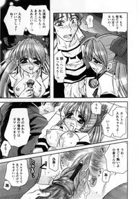 [Ayano Rena] ii koto