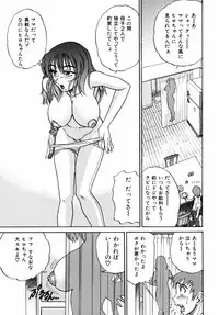 [Distance] Michael Keikaku 2