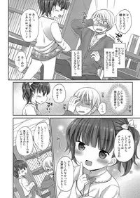 Web Manga Bangaichi Vol. 8