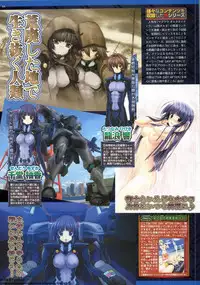 BugBug 2011-05 Vol. 201