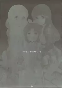 (C82) [Dodo Fuguri (Shindou)] Nao to Reika to Yayoi wa Zuttomo dayo...!! (Smile PreCure!)