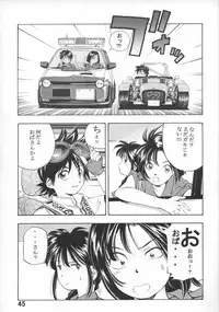 [TEAM IBM (Various)] Goodesses' Paradise (Various)