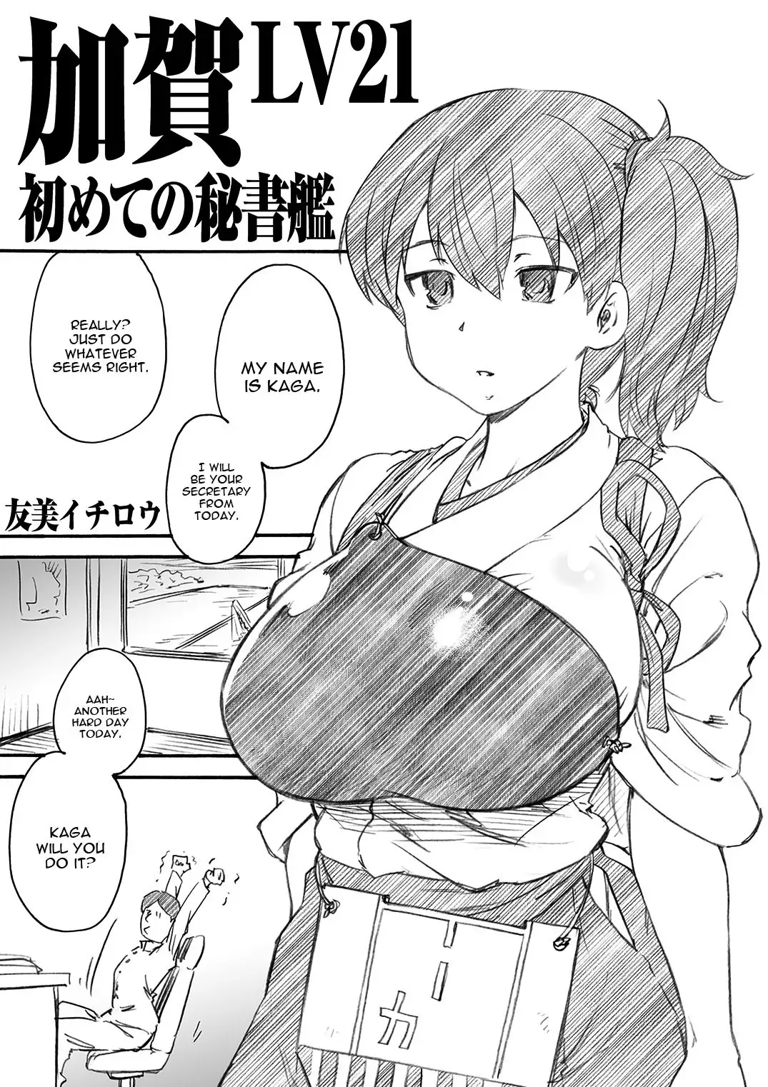 Kikan Yumi Ichirou Dai 10 Gou