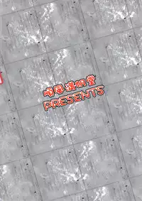 (C94) [Junpuumanpandou (Hida Tatsuo)] SECRET ACTIVITY (THE IDOLM@STER CINDERELLA GIRLS)