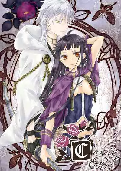 [Nagomi no Oto (Saharu Yorito)] CandyGirl (Touken Ranbu) [Digital]