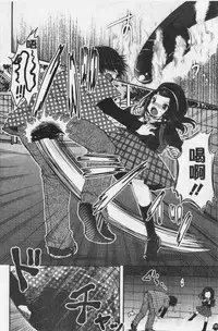 Ashi Fetish | 美腿痴狂迷戀