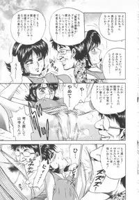 [Chikaishi Masashi] Shojo Kanin