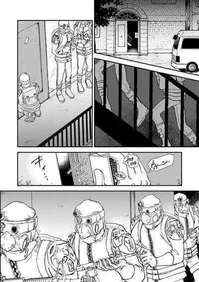 Bourei no yoru wa akeru