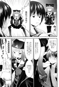 COMIC Megastore H 2010-08