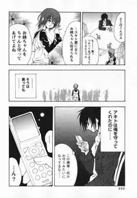 [Ninomiya Ginta] Living Dead