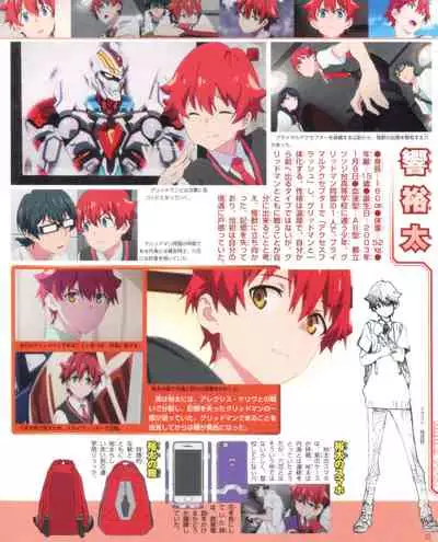 SSSS.GRIDMAN 超全集