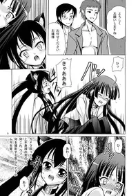 [Cartagra (Kugami Angning)] ARCANUMS15 Azu Mio (K-ON!) [Digital]