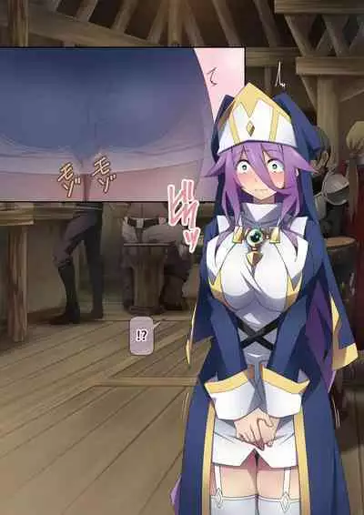 Healer Onee-san wa Boku o Chiisaku Shite onara made Kagasete Kureru